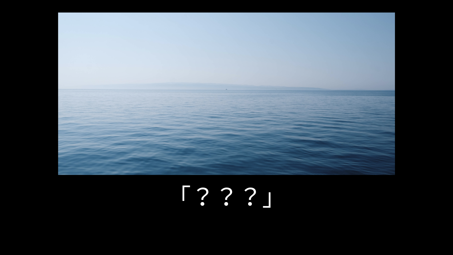 海の写真では代替テキストに何を記述すればよいのでしょうか。
